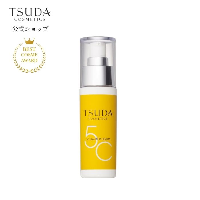 5CバリアセラムTSUDACOSMETICS 女性用 男性用 45ml 1個