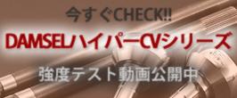 楽天市場】津田レーシング DAMSEL JB23 チビッコマフラー【スズキ