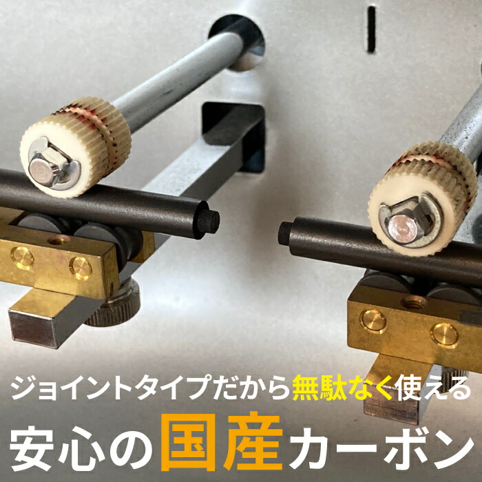 国産だから安心
