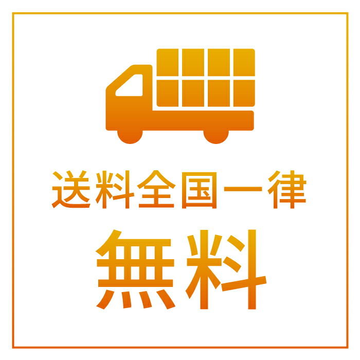 商品紹介