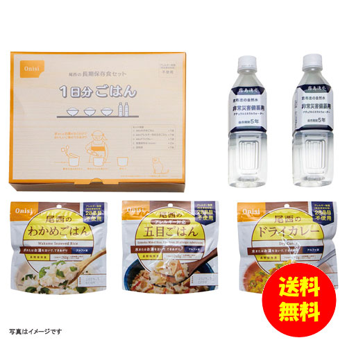 楽天市場】ギフト 尾西食品 尾西のレンジ+(プラス) 五目 楽天市場】ギフト 尾西食品 尾西のレンジ+(プラス) 五目