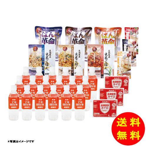 差し上げ物 BCP打つ手30点仕掛ける（3日分） BCP140 【貨物輸送無料 北海道・沖縄・丑寅 別途足し加える】