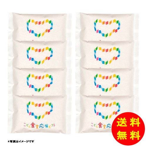 ギフト こども食堂応援米ギフト 五つ星マイスターブレンドギフトセット YUME-500 【送料無料 北海道・沖縄・東北 別途加算】