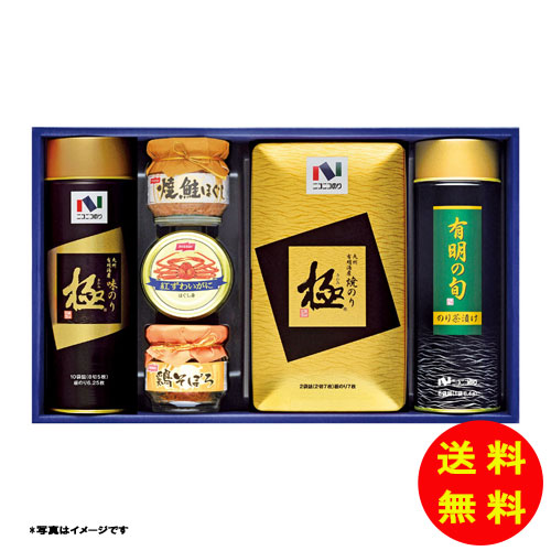 ギフト ニコニコのり MBシリーズ 「極」味のり・焼のり・瓶・缶・茶漬け詰合せ MB-50R 【送料無料 北海道・沖縄・東北 別途加算】