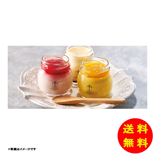 ギフト 銀座千疋屋 銀座プリン詰合せ6個 PGS-411 冷凍 【送料無料 北海道・沖縄・東北 別途加算】