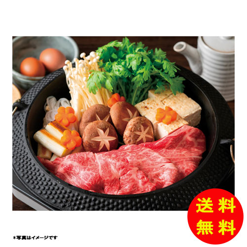ギフト 神戸ビーフすき焼き（もも・ばら） 3210134101 冷凍 【送料無料 北海道・沖縄・東北 別途加算】