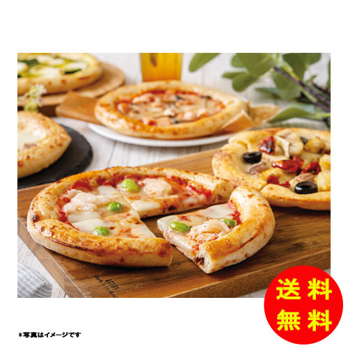 ギフト アル・ケッチァーノ 奥田シェフ監修 クラフトピザセット4種 00011220 冷凍 【送料無料 北海道・沖縄・東北 別途加算】