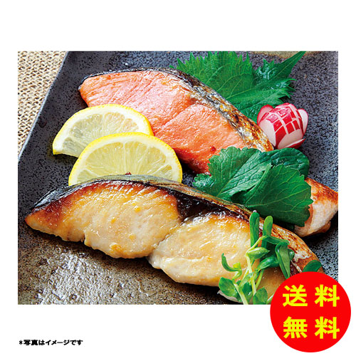 ギフト 丸七佐藤水産 レンジで簡単焼魚詰合せ FN-50 冷凍 【送料無料 北海道・沖縄・東北 別途加算】