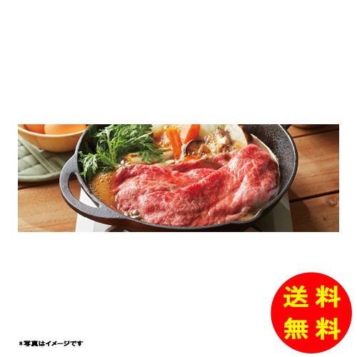 御中元 松阪牛ももすき焼き用冷凍 MS40-MA 【送料無料 北海道・沖縄・東北 別途加算】 [御中元 ギフト 中元 贈り物 結婚内祝い 新築内祝い 快気内祝い 引越内祝い 出産内祝い 内祝い お祝い お祝い返し 出産祝い お返し 返礼]｜通販ドリンコ