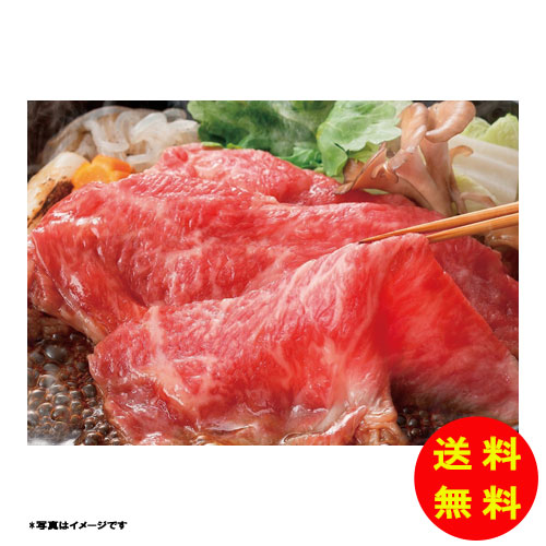 御中元 松阪牛すき焼き食べ比べ3種(もも・バラ・カタ)冷凍 MBKTS40-MA 【送料無料 北海道・沖縄・東北 別途加算】 [御中元 ギフト 中元 贈り物 結婚内祝い 新築内祝い 快気内祝い 引越内祝い 出産内祝い 内祝い お祝い お祝い返し 出産祝｜通販ドリンコ