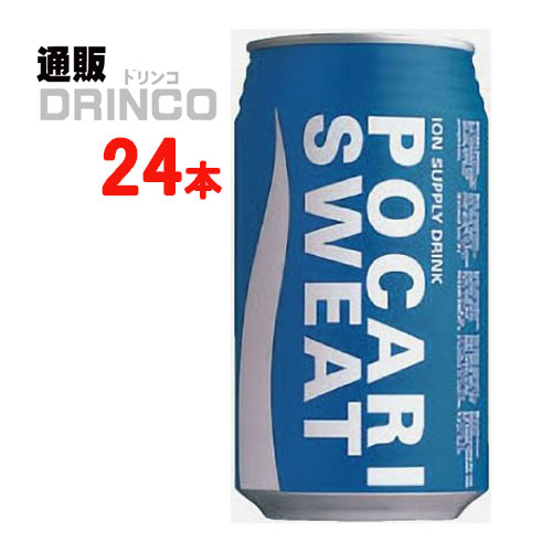 楽天市場】スポーツドリンク ポカリスエット 粉末 10L用 740g