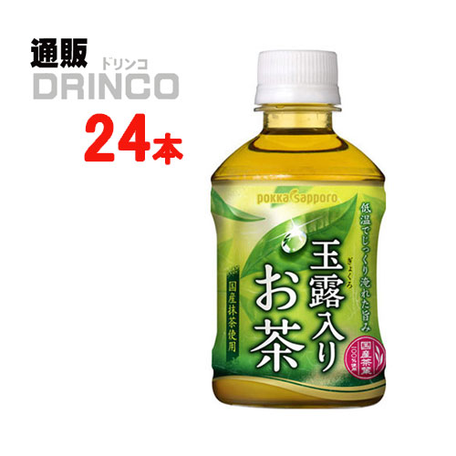 楽天市場 お茶 玉露 入り お茶 275ml ペットボトル 24 本 24 本 1