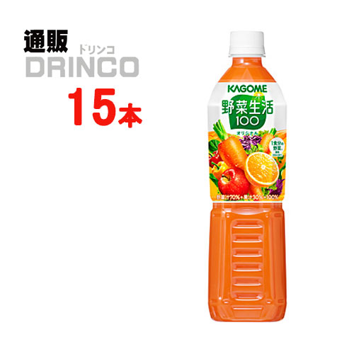 楽天市場 野菜ジュース 野菜生活 100 オリジナル 7ml ペットボトル 15 本 15 本 1 ケース カゴメ 送料無料 北海道 沖縄 東北 別途加算 Pet 通販ドリンコ