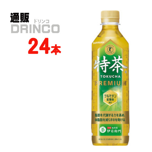お茶 伊右衛門 特茶 緑茶 500ml ペットボトル 24 本 ( 24 本 * 1 ケース ) サントリー 【送料無料 北海道・沖縄・東北 別途加算】 [トクホ 特保 特定保健用食品 PET]