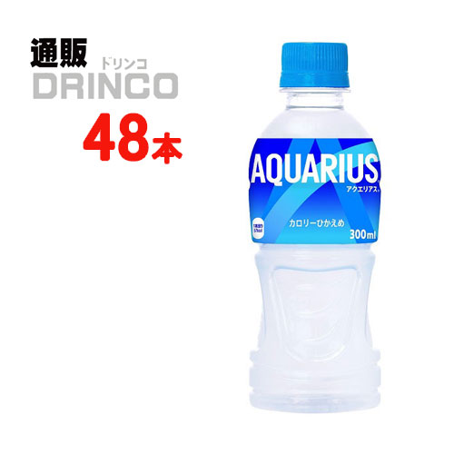 超激安 2ケース コカコーラ アクエリアス 300ml Pet 飲料 飲み物 スポーツ飲料 スポーツドリンク ペットボトル 24本 2ケース 48本 買い回り 代引不可 Www Endocenter Com Ua