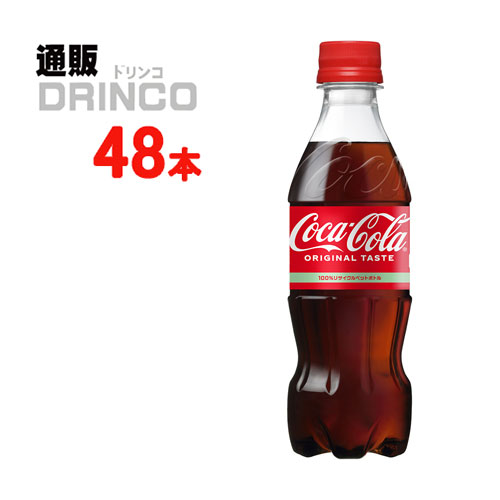 楽天市場】炭酸 コカコーラ 350ml ペットボトル 24本 ( 24本 * 1ケース ) コカコーラ 【全国送料無料 メーカー直送】 [ギフト 御礼  差し入れ 贈り物 供え 中元 歳暮 年賀 備蓄 備え] : 通販ドリンコ