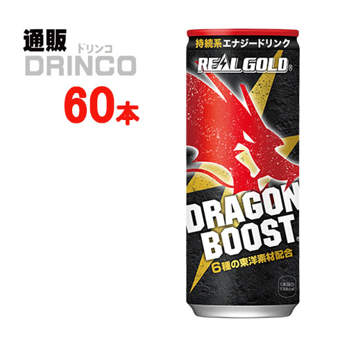 営養素ドリンク 真実ゴールド ドラゴンブースト 250ml 缶 60シナリオ 30本 2件 コカコーラ 全国送料無料 製造会社直送 Upntabasco Edu Mx