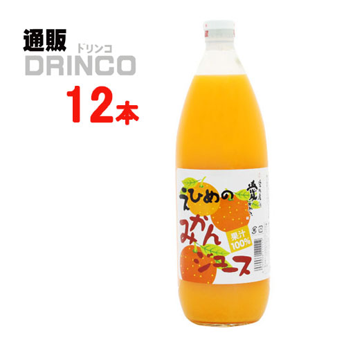 りんごジュース 北の旬搾り ストレート 100%果汁 1リットル 6本