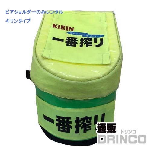 楽天市場】炭酸 ガス ミニガス ガスカートリッジ 樽生用 74 g 1 楽天市場】炭酸 ガス ミニガス ガスカートリッジ 樽生用 74 g 1