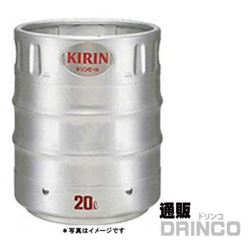 【楽天市場】ビール キリン 一番搾り 15L 樽詰 1本 (往復送料込) 【送料無料 北海道・沖縄・東北 別途加算】 [  バーベキュー、宴会、歓送迎会に！ビールサーバーレンタル美味しいお酒がお好きな場所で楽しめます ビアサーバー お花見 BBQ イ : 通販ドリンコ