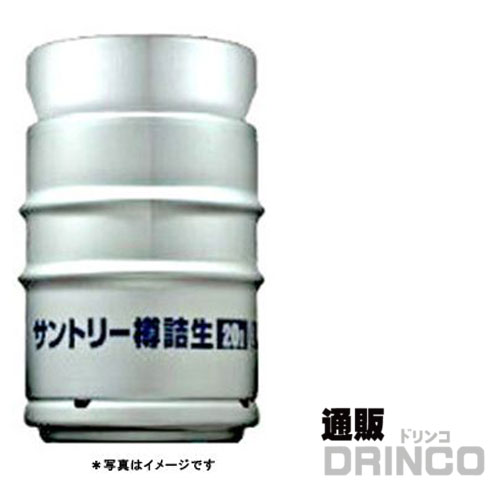 新ジャンル サントリー 金麦 20L 樽詰 1本 (往復送料込) 【送料無料 北海道・沖縄・東北 別途加算】 [ バーベキュー、宴会、歓送迎会に！ビールサーバーレンタル美味しいお酒がお好きな場所で楽しめます ビアサーバー お花見 BBQ｜通販ドリンコ