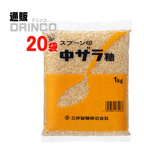 砂糖 ザラメ　スプーン印 中ザラ糖 業務用  1kg  20 袋  三井製糖 【送料無料 北海道・沖縄・東北 別途加算】 [中双糖 綿菓子 綿あめ コットンキャンディ ざらめ 綿菓子 中ザラメ ]