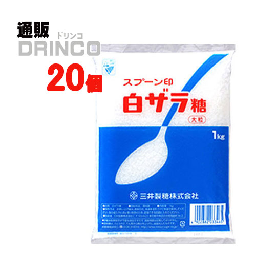 楽天市場 砂糖 スプーン印 白ザラ糖 大粒 業務用 1kg 袋 三井製糖 送料無料 北海道 沖縄 東北 別途加算 ざらめ 綿菓子 ザラメ 通販ドリンコ