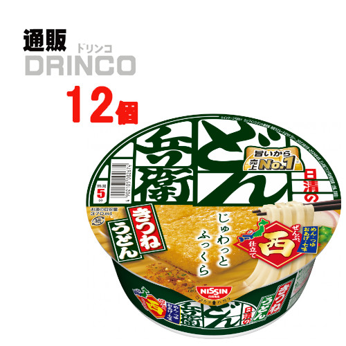 楽天市場 即席めん 日清の どん兵衛 肉うどん 87g カップ麺 12 食 12 食 1 ケース 日清 送料無料 北海道 沖縄 東北 別途加算 うどん どんべえ インスタント 防災グッズ 備蓄 保存食 通販ドリンコ