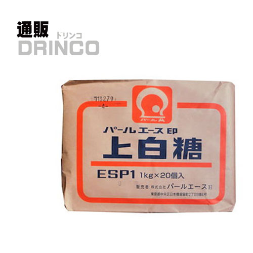 砂糖 上白糖 20kg ( 1kg * 20 袋入り ) パールエース 【送料無料 北海道・沖縄・東北 別途加算】 [砂糖 調味料 業務用 大容量]