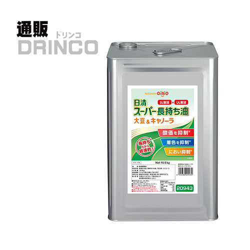 キャノーラ油 スーパー長持ち油 大豆＆キャノーラ 16.5ｋｇ 一斗缶 1本 ( 1 本 * 1 ケース ) 日清 【送料無料 北海道・沖縄・東北 別途加算】 [飲食店 居酒屋 カラオケ からあげ 天ぷら とんかつ 業務用]