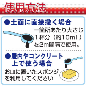 楽天市場 害虫駆除 業務用 忌避液 逃げまんねん 1l 東久邇宮記念賞受賞の害虫忌避剤 害獣 虫よけ 虫除け 蜂 ハチ ムカデ イノシシ ゴキブリ 蚊 ブヨ ブユ ブト モグラ 犬猫忌避剤 駆除 退治 忌避 忌避剤 対策 シャットアウト キャンプ 園芸 広範囲 屋外用