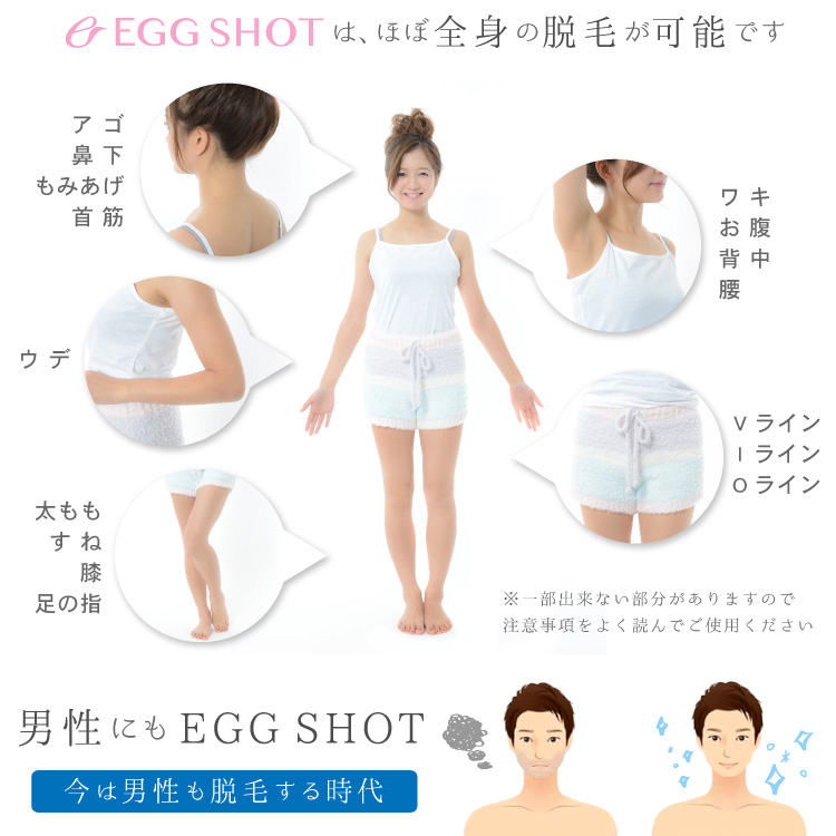 本日p５倍day Kinujo 光脱毛器 補正 絹女 Kinujo Egg Egg Shot