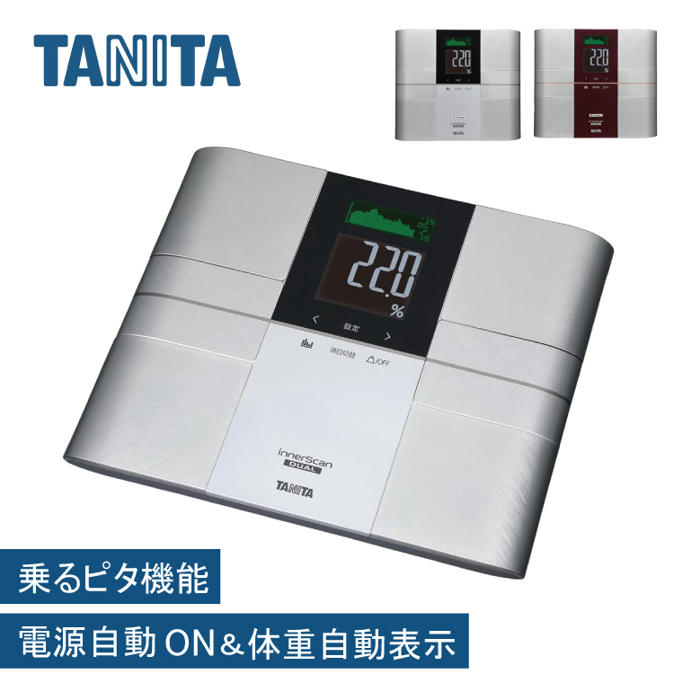 新品】【匿名配送】タニタ Tanita RD803L 体重 体組成計 - www.jsl.com.br