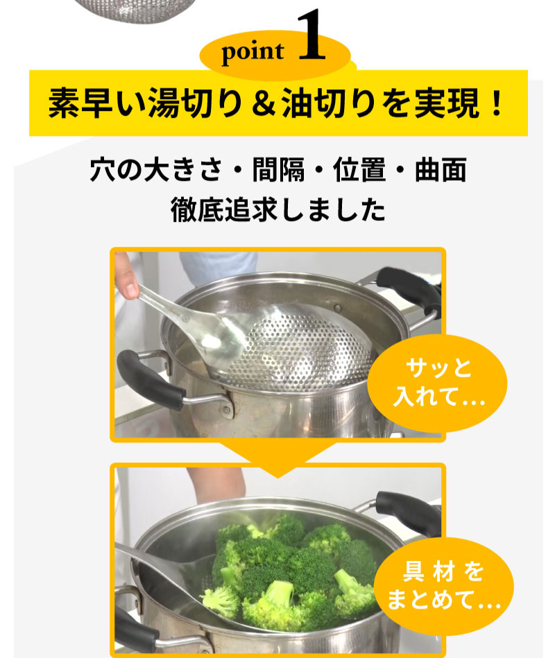 スーパー穴あきオタモ でっかい号 小サイズ 特別背景 ののじ オタモ 穴あき おたま ジャーレン 水切り 油こし すくい網 ざる 湯切り クロム鋼製 揚げ物 料る器財 油通し Hqb Be