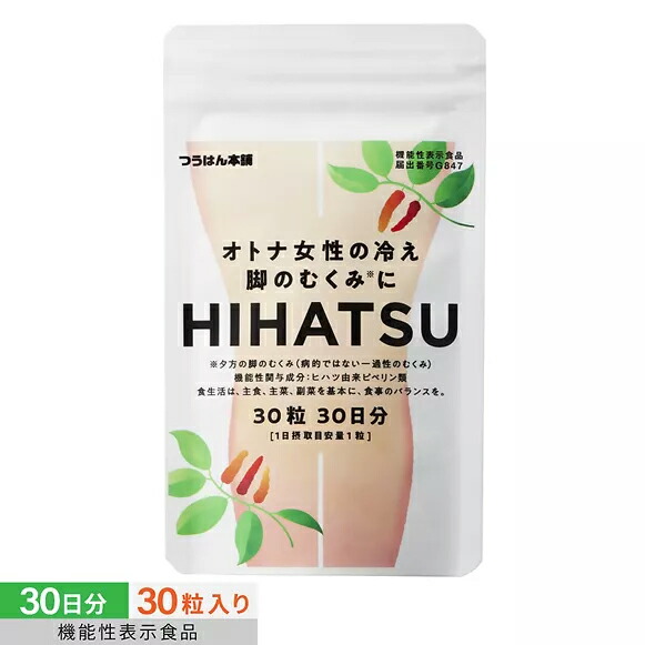 メグレア ダイエットサプリ 3袋セット 楽天市場】【 3袋セット 】 メグレア premium 27g ( 300mg × 90