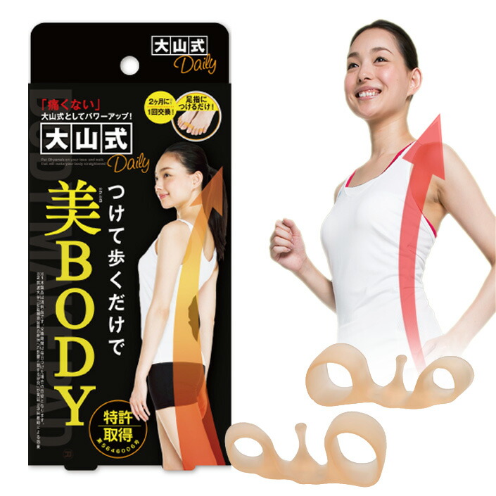 限定☆大山式セット！ imgrc0081820952.jpg