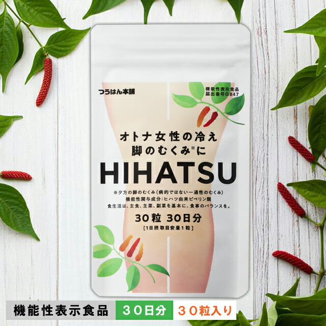 エキストリッチビオティ　90粒 エキストリッチ ビオティ | 取扱い商品 | 株式会社LEDEAL | 大阪