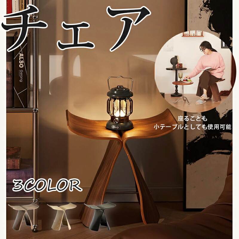 8/23以降発送）天童木工　クッションのみ　バタフライスツール用　柳宗理 天童木工 バタフライスツール用座布団 クッションのみ 天童木工