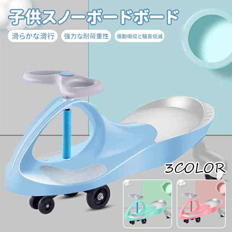 楽天市場】プラズマカー(ゴム製タイヤ標準装備) ピンクピンク プラズマ