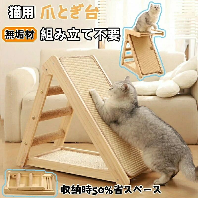 猫 爪とぎ 折りたたみ 精神的な統合不必要 純一無雑材 爪研ぎ つめとぎ 寝台 ダンボール 長いす 大層らしい 室内装飾 猫つめとぎ 今めかしい 爪みがき ねこ 段ボール 猫の爪とぎ 耐久性 にゃんこ 爪研ぎ つめとぎ にゃんネイル 立ち番台 原則として型 上がり段付き添い人 手あそび 納めるでき パウダーコンパクト
