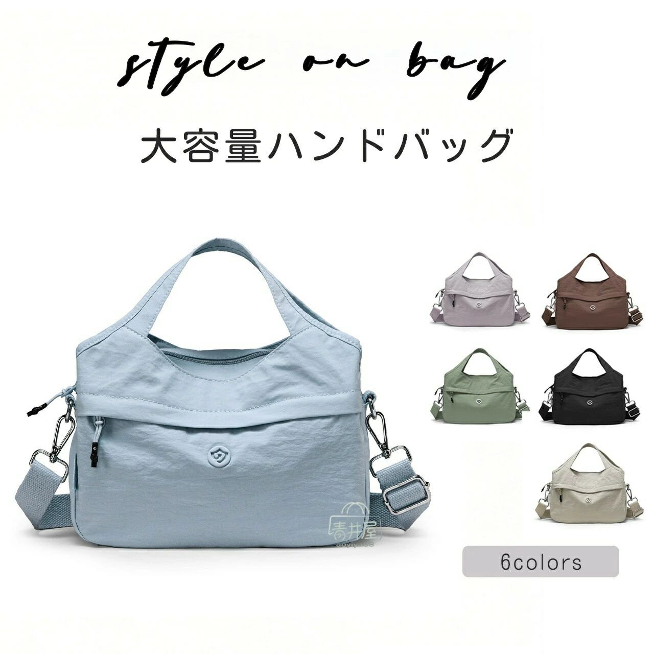 3way 御徒面子 ショルダーバッグ レディース 曲がったがけ 成年者 軽さ 大電気容量 構内うしろ側 肩かけ 背嚢 3way 御徒面子 ナイロン 大電気容量 A4 大きめ 2way 背嚢 トートバッグ 縦長 うしろ帯 通い 通学