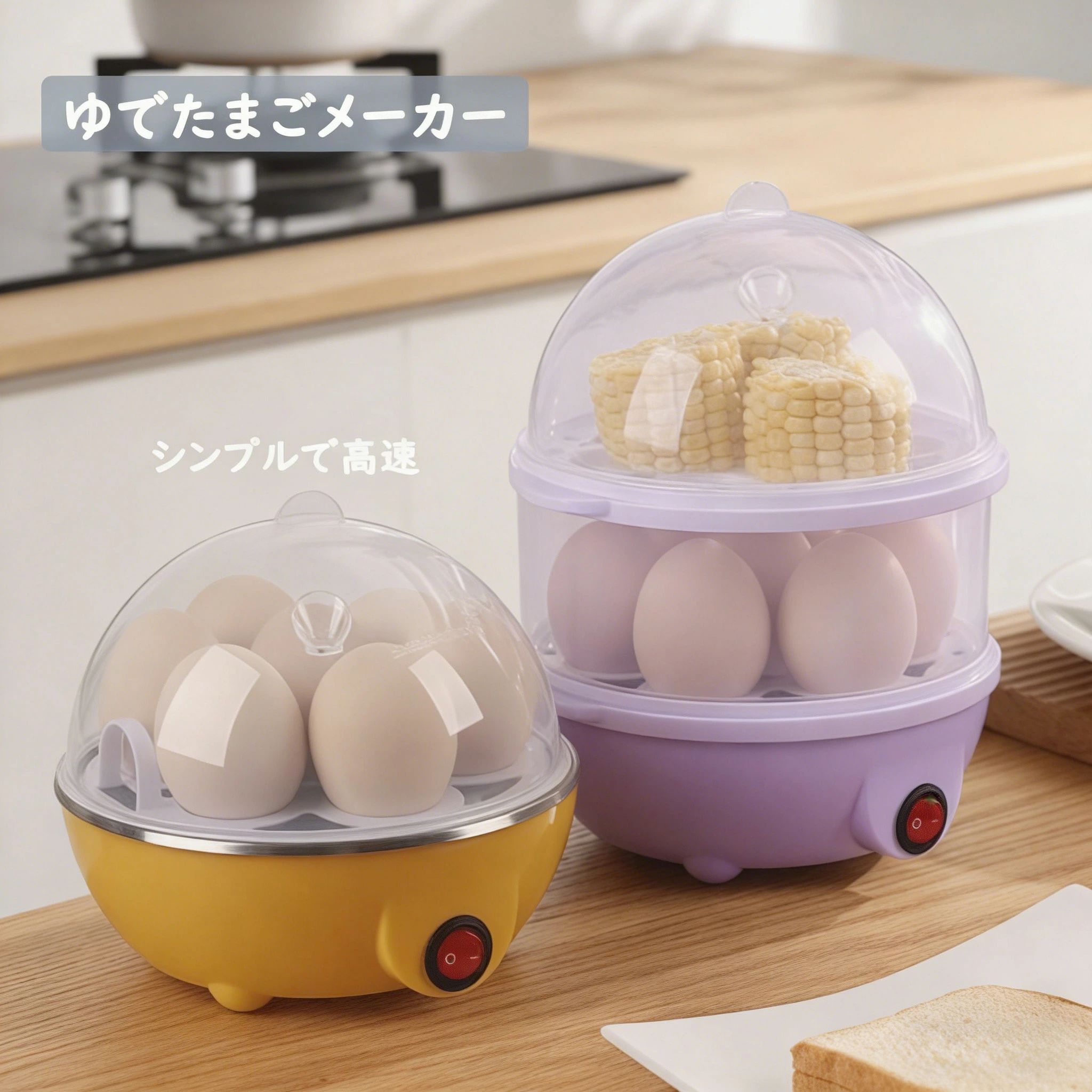 スチームゆで卵メーカー 蒸し器 電気ゆでたまご器 自動 ゆで卵器 茹で玉子 調理器 半熟たまご 固ゆで対応 スチーム 料理 卵 7個 蒸し料理 コンパクト キッチン用品 時短アイテム 調理器具 新生活応援