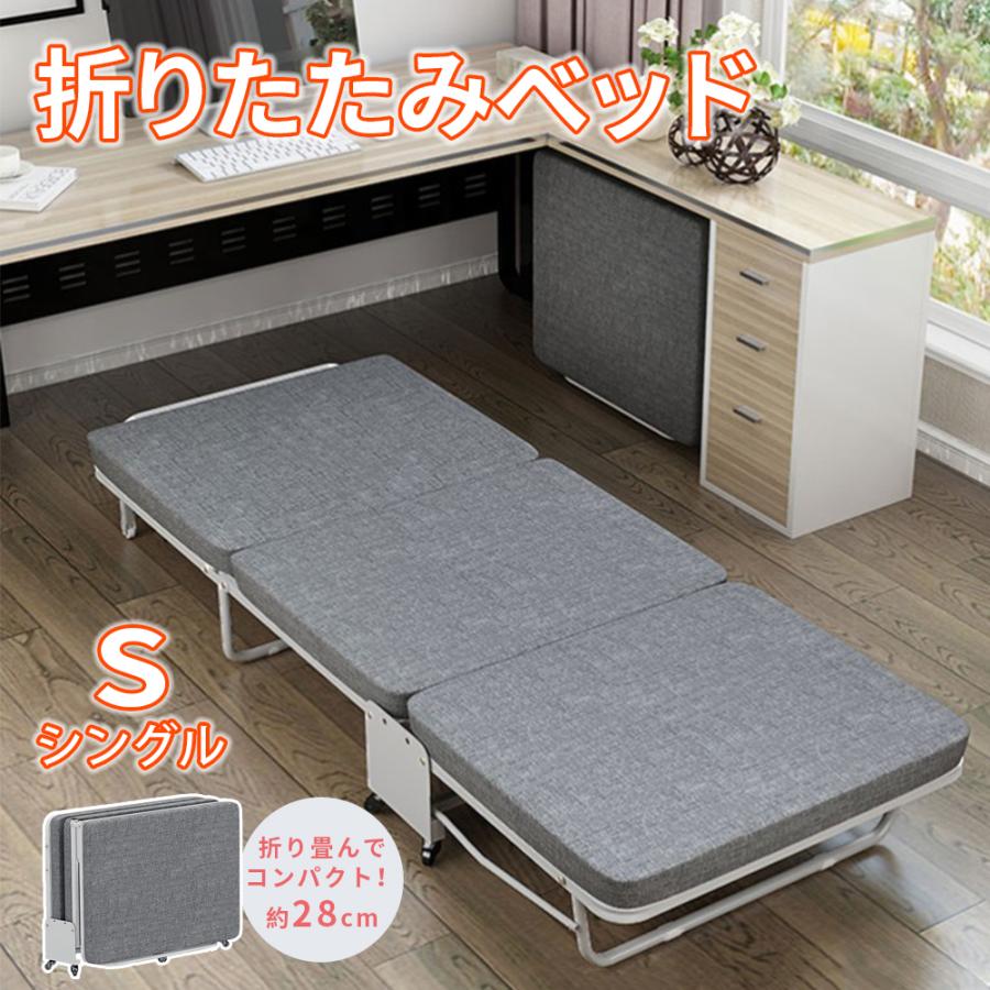折りたたみ臥榻 シングル 臥榻 三つ折り 小型臥榻 マットレス付 折り畳みベット パウダーコンパクト キャスター付 女性議長 居敷き 今めかしい 一人暮らし