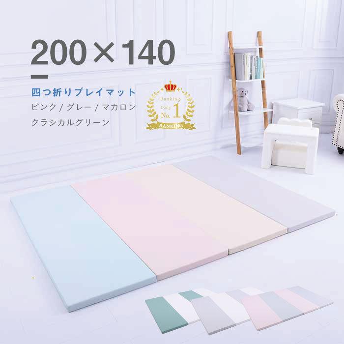防音・防炎リバーシブルマット4枚組N プレイマット マット