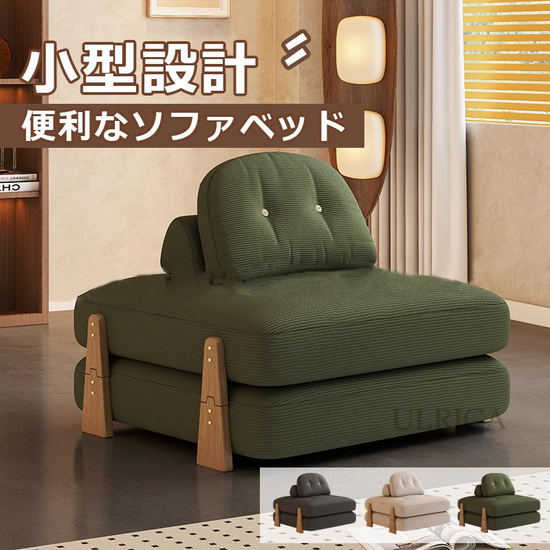 ソファ シングルソファ ソファー ソファチェア ソファベッド 1人掛け 一人掛け SOFA インテリア 北欧風 ローソファ 芸術感 高品質 簡約 快適 一人暮らし 頑丈 耐久性 ベランダ 安定感 快適 インテリア 新生活 気品 簡約 現代風 高級感 贅沢感sf-ab243 23,893円