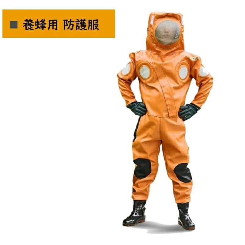 【送料無料】 蜂防護服 スズメ蜂養蜂防護服作業服スズメバチの服 プロキット 3つファン付 短靴 作業着 通気性 連体型 害虫駆除 虫よけ 防虫 農作業 草刈りガーデニング アウトドア 隙間なし日焼け対策｜辻雑貨店