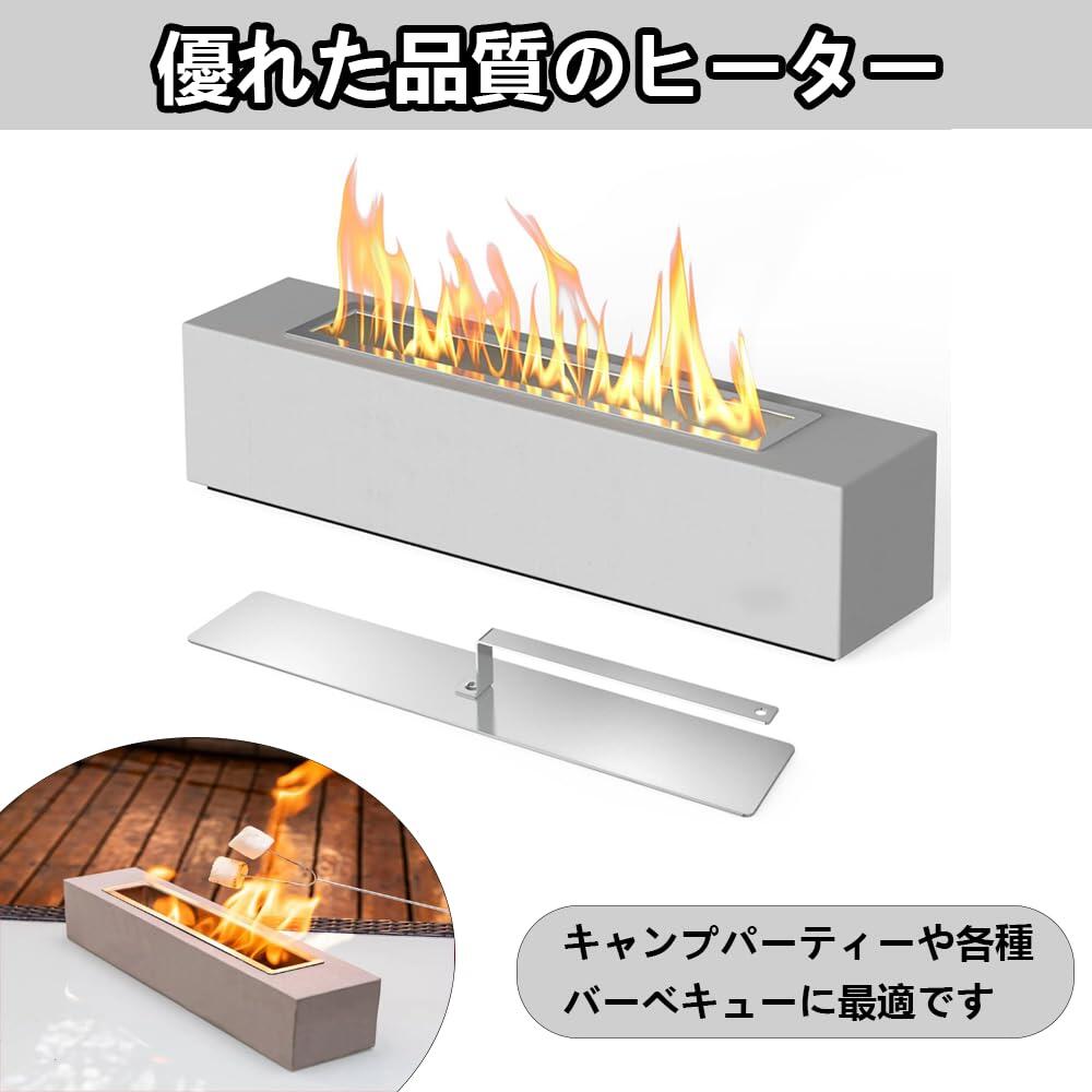 エチルアルコール煖炉 バイオエタ 難民キャンプ 屋内 事務机いの一番丸焼き小型暖房器 携帯型卓上煖炉 焚き附ける 室内 差し上げ物 生まれ落ちる日 儀式用 矩形 縁側 昼御飯一覧表 寄りあい 営造 住み替え祝賀会 一緒になる祝賀会 一覧表 伸び伸びする 室内装飾 着飾る