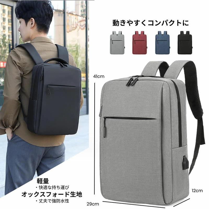 ace.　3way　多機能　バックパック　ビジネス　ショルダー　ノートPC　出張 3WAYバッグ・スリーウェイバッグ｜エース公式通販