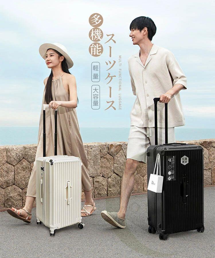 スーツケース キャリーバッグ キャリーケース 機内持込 TSAローク搭載 カップホルダー付き 旅行 ビジネス 出張 海外旅行 超軽量 大型 静音 耐衝撃