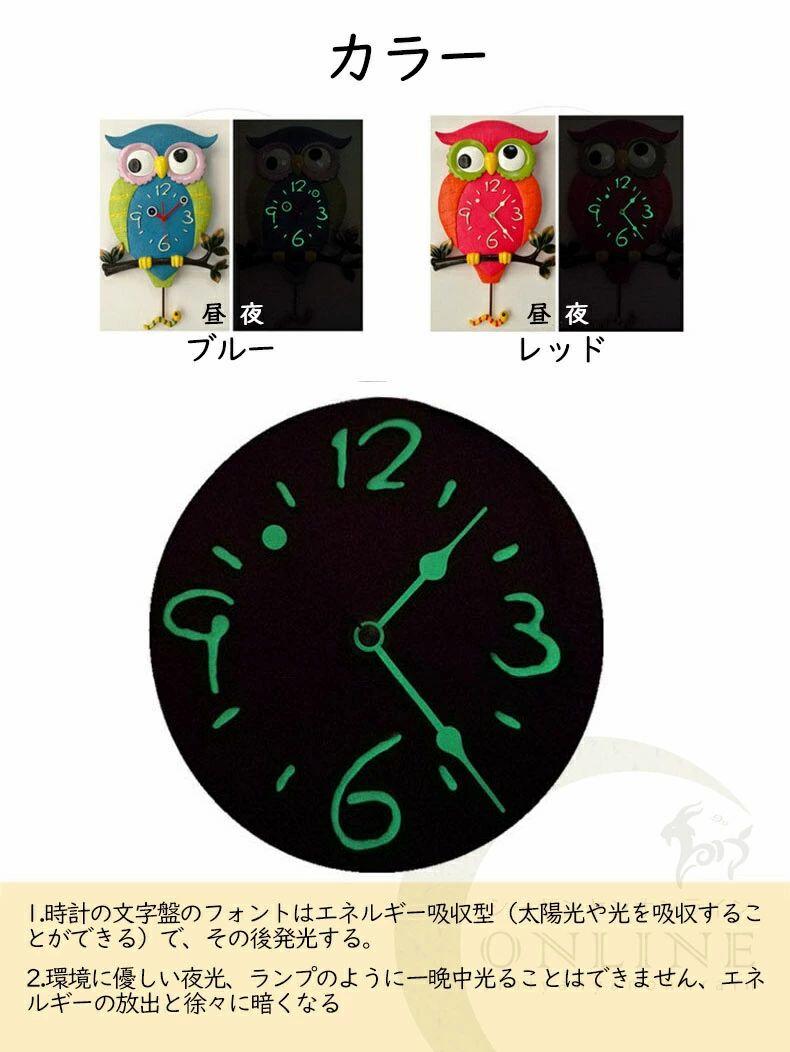 振り子時計　 フクロウ 振り子 掛け時計 掛時計 時計 壁掛け時計 ウォールクロック クラシック アンティーク調 おしゃれ リビング モダン シンプル 結婚祝い 出産祝い 誕生祝い 誕生日祝い プレゼント ギフト おしゃれ アンティーク 梟